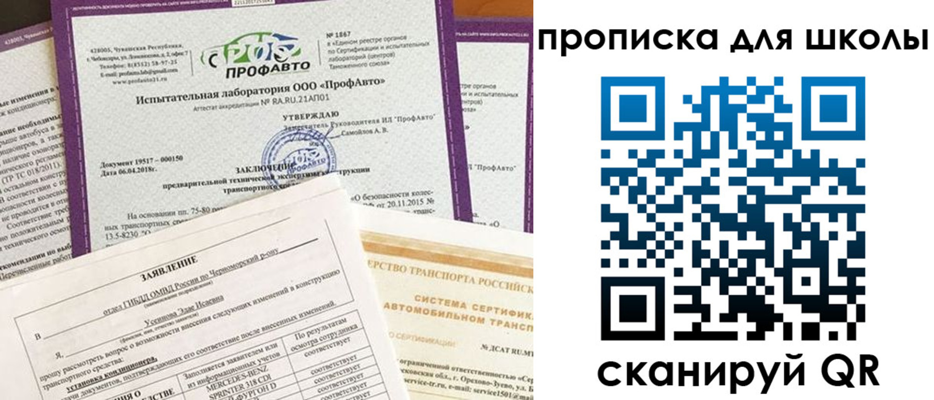 форма 3 в Биробиджане